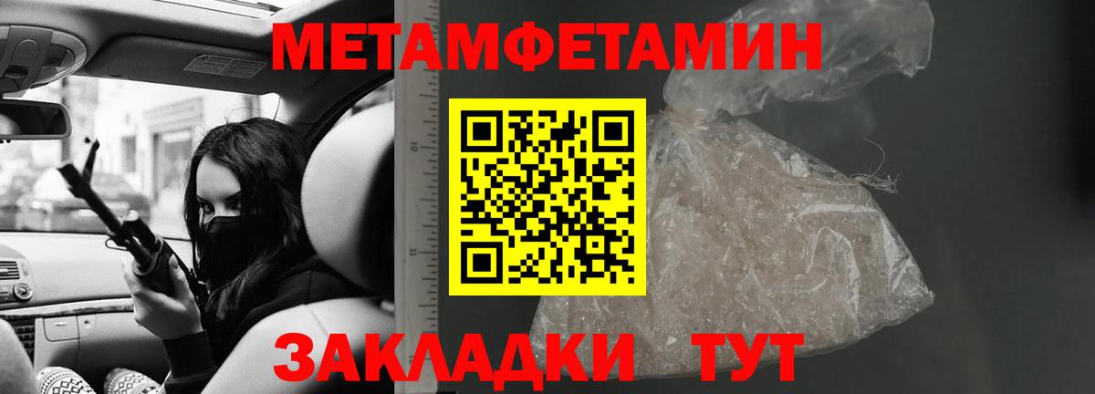 блэк спрут ссылки  Амфетамин 98%  Amphetamine  Вход с VPN  Сегежа 