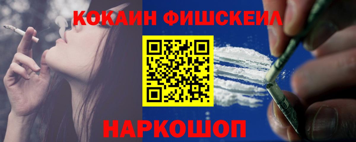купить наркотик  COCAIN Колумбийский  Вход с VPN  Сегежа  Cocaine 
