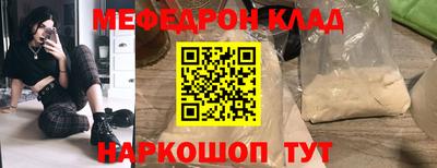 героин Шелехов