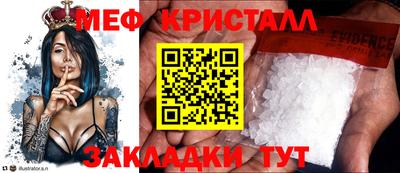 прущая мука Шебекино