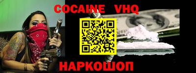 прущая мука Шебекино