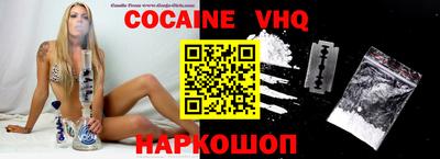 прущая мука Шебекино