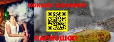 героин Шелехов
