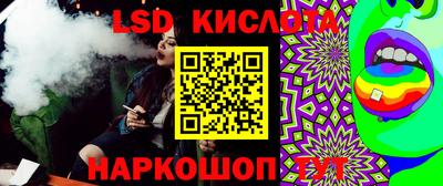 прущая мука Шебекино