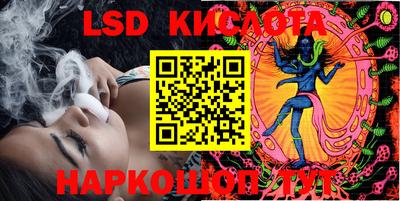 героин Шелехов
