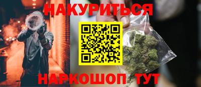 прущая мука Шебекино
