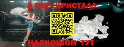 героин Шелехов