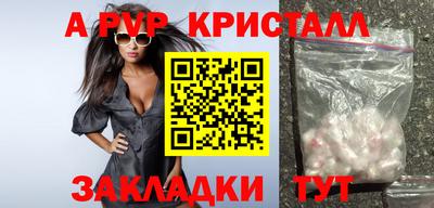 прущая мука Шебекино