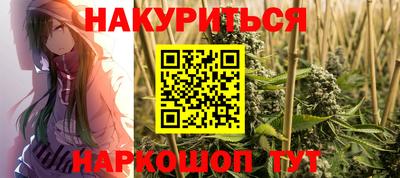 героин Шелехов