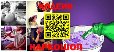 героин Шелехов