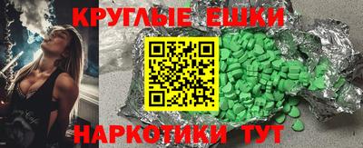 героин Шелехов