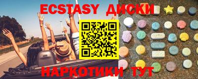 героин Шелехов