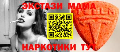 ECSTASY Шахты