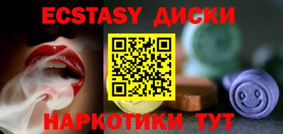 прущая мука Шебекино