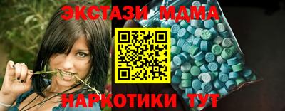 героин Шелехов