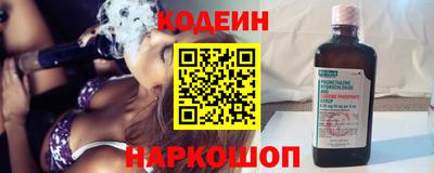 героин Шелехов