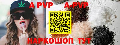прущая мука Шебекино