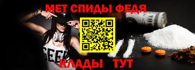 героин Шелехов