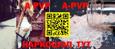 героин Шелехов