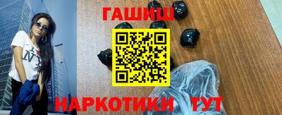 героин Шелехов