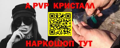 героин Шелехов