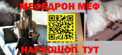 прущая мука Шебекино
