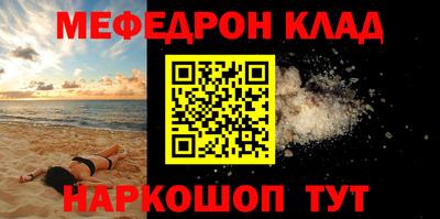 прущая мука Шебекино