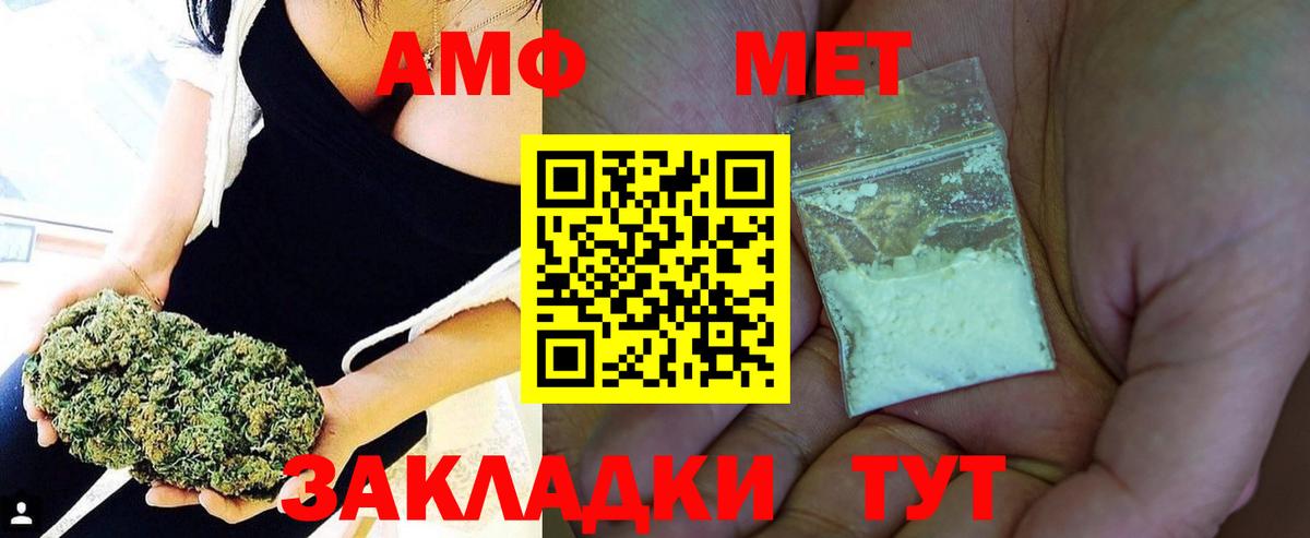 Метамфетамин Декстрометамфетамин 99.9% Сегежа