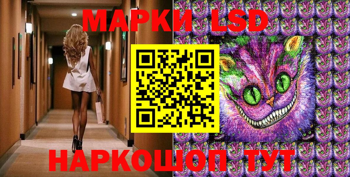 Сегежа  Марки NBOMe 1,8мг  сколько стоит  Вход с VPN 