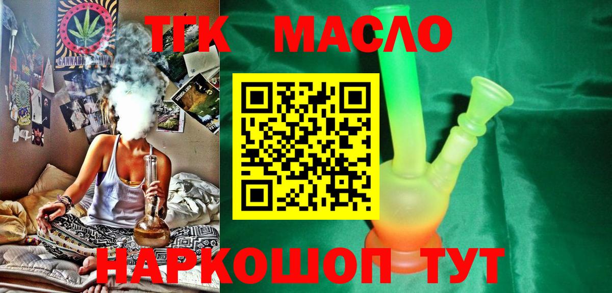 ТГК концентрат Сегежа