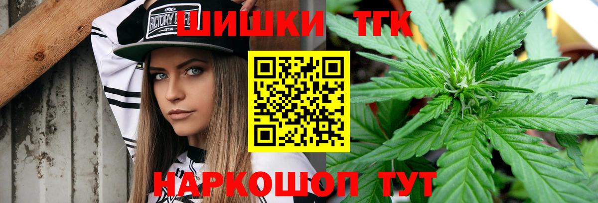 Бошки Шишки VHQ  Бошки Шишки индика  Сегежа  Конопля White Widow  МАРИХУАНА SATIVA & INDICA  Вход с VPN 